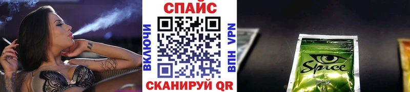 Купить  Касли  БУТИРАТ Butirat 