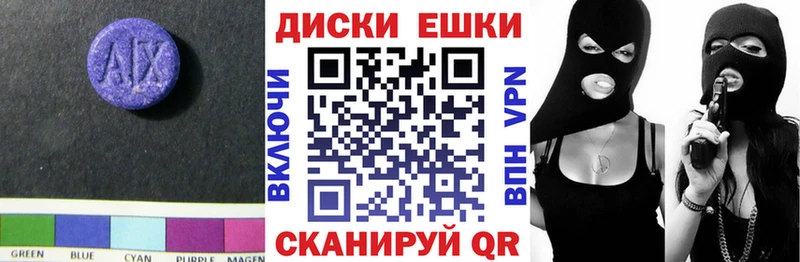 Экстази DUBAI  Купить  Касли 