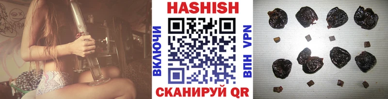 Гашиш ice o lator  Купить  Касли 