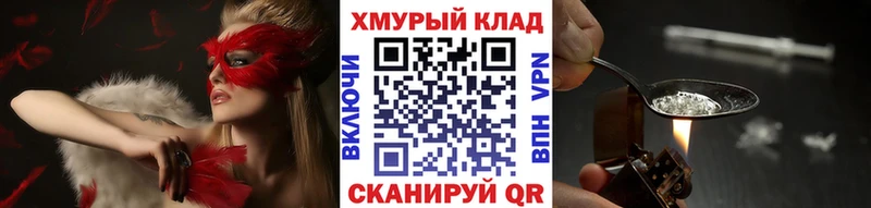 Героин афганец  Купить где  Касли 