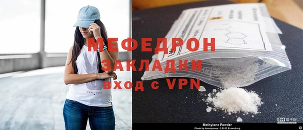 соль курить ск Кинешма