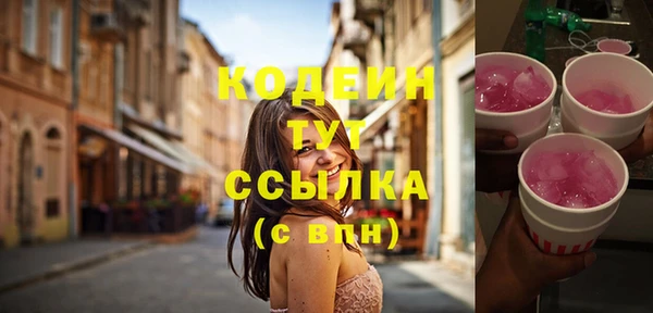 тгк Киреевск