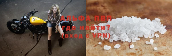 соль курить ск Кинешма