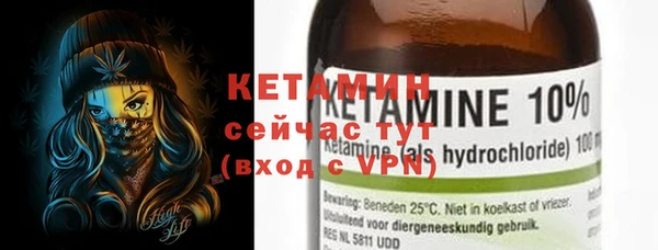 соль курить ск Кинешма