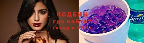 соль курить ск Кинешма
