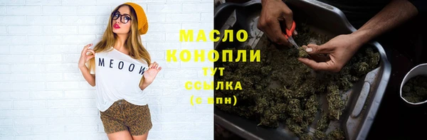 тгк Киреевск