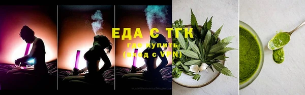тгк Киреевск