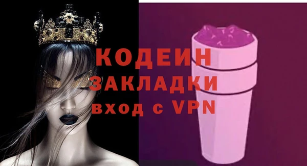 тгк Киреевск
