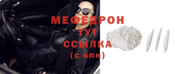 тгк Киреевск