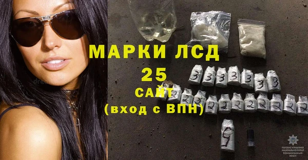 соль курить ск Кинешма