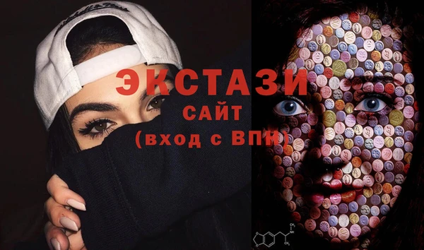 тгк Киреевск