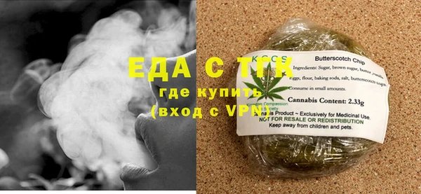 мяу мяу кристалл Карталы