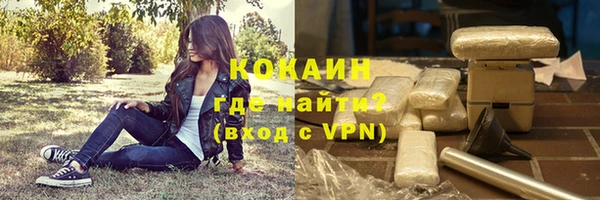 соль курить ск Кинешма