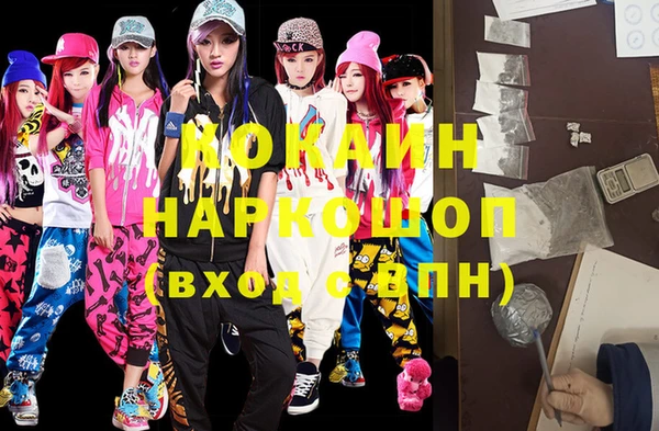 тгк Киреевск