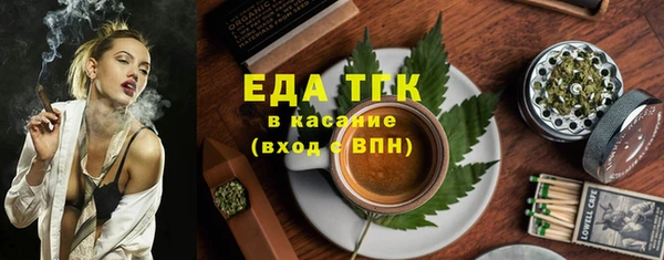 ПСИЛОЦИБИНОВЫЕ ГРИБЫ Киренск