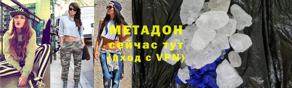 соль курить ск Кинешма