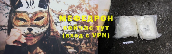 тгк Киреевск