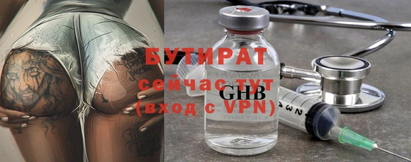 соль курить ск Кинешма