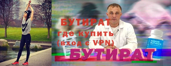 соль курить ск Кинешма