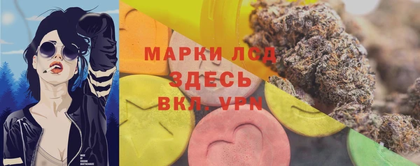 тгк Киреевск