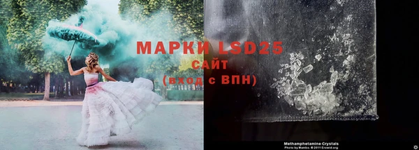 тгк Киреевск