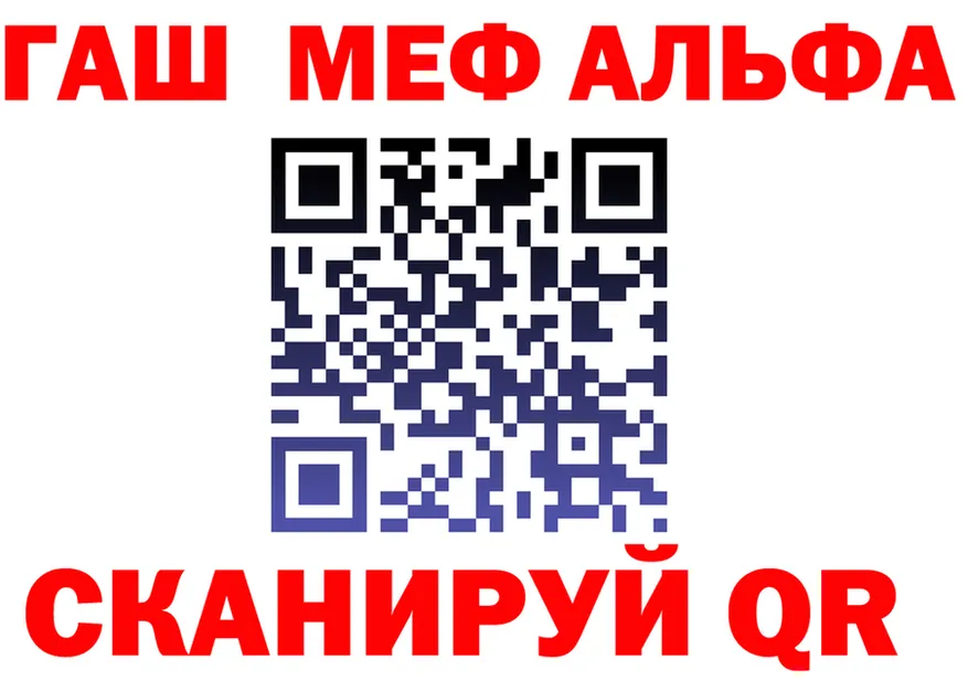 АМФ Розовый онион это гидра Касли
