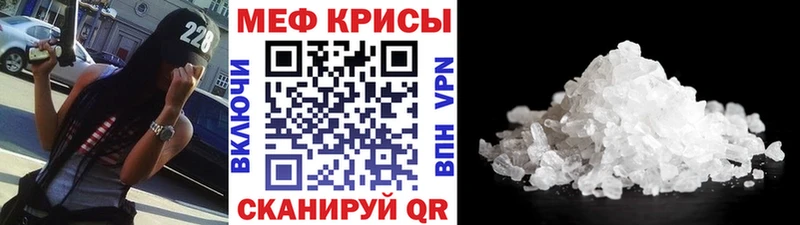 Меф 4 MMC  Купить  Касли 