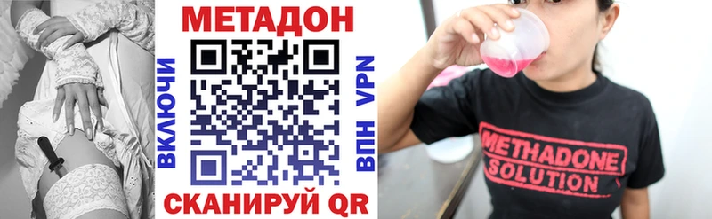 Купить закладки  Касли  Метадон methadone 