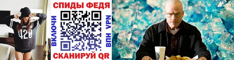 Метамфетамин мет  Купить где  Касли 
