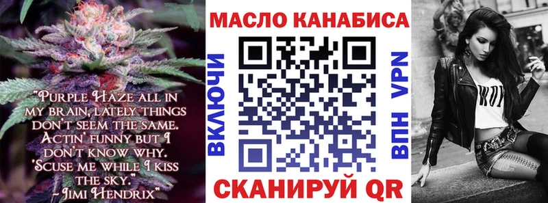 ТГК концентрат  Купить закладки  Касли 